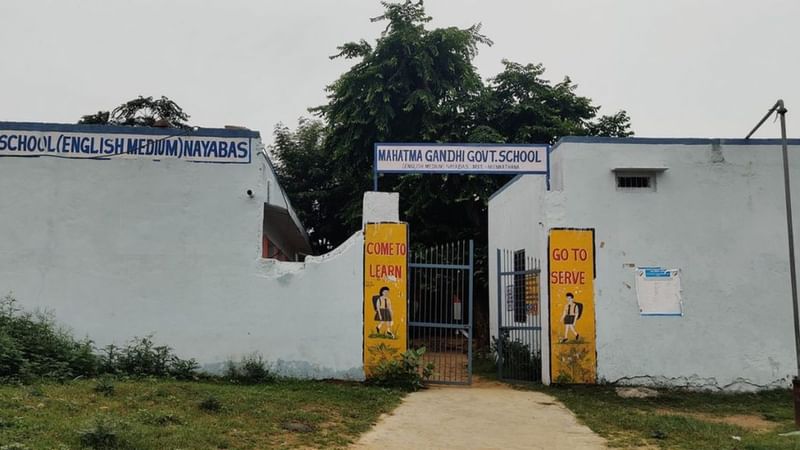 नीम का थाना, नयाबास में महात्मा गांधी सरकारी स्कूल | फोटो: कृष्ण मुरारी/दिप्रिंट
