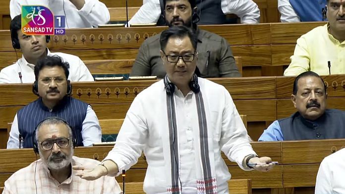 Union minister Kiren Rijiju introducing The Waqf (Amendment) Bill, 2024, in Lok Sabha, Thursday | Sansad TV