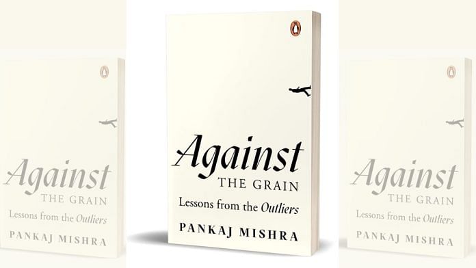 Book cover of Against the Grain: Lessons from the Outliers | By special arrangement