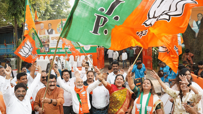 File photo of BJP workers with party flag | ANI