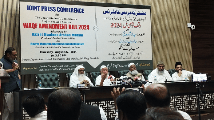 AIMPLB general secretary Mohd. Fazlur Raheem Mujaddedi, Jamiat Ulema-e-Hind president Syed Arshad Madani, and AIMPLB president Khalid Saifullah Rahmani at a joint conference in New Delhi | Heena Fatima | ThePrint