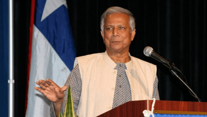 File photo of Muhammad Yunus | Flickr