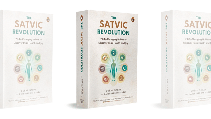 Book cover of The Satvic Movement | by special arrangement