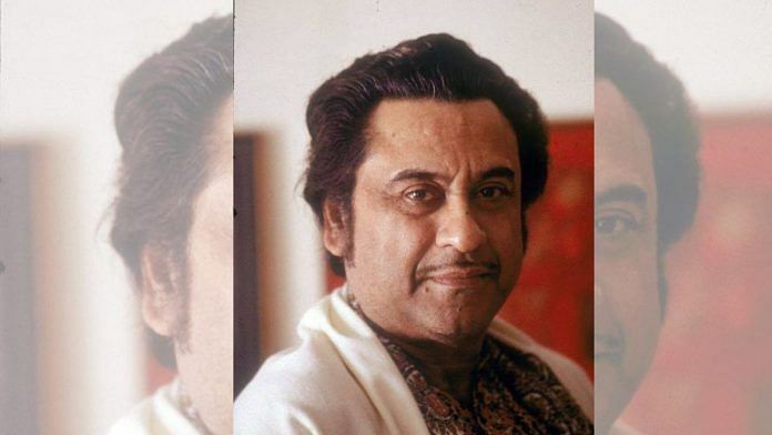 Photo of Kishore Kumar