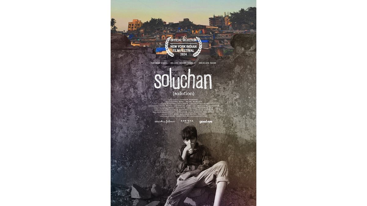 Soluchan poster | special arrangement