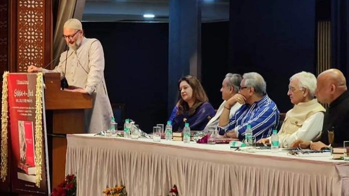 AIMIM chief Asaduddin Owaisi and other MPs during the launch of professor Mujibur Rehman's new book Shikwa-e-Hind at IICC | Photo: Simon & Schuster/Facebook