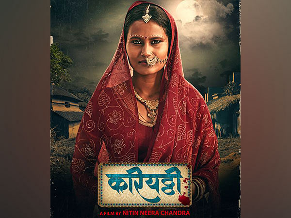 Neetu Chandra shares first look of her produced film 'Kariyatthi'