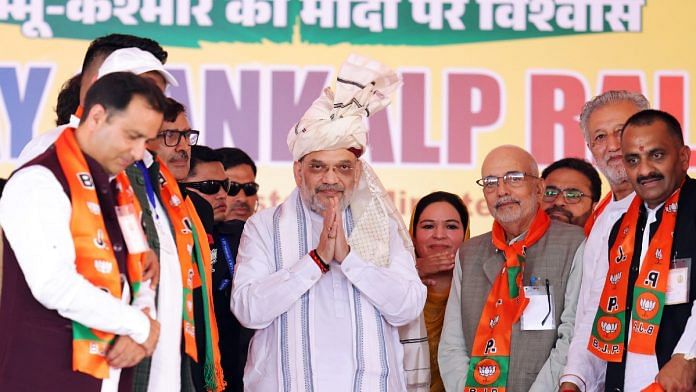 Union Home Minister Amit Shah at a poll rally in Rajouri Saturday | ANI