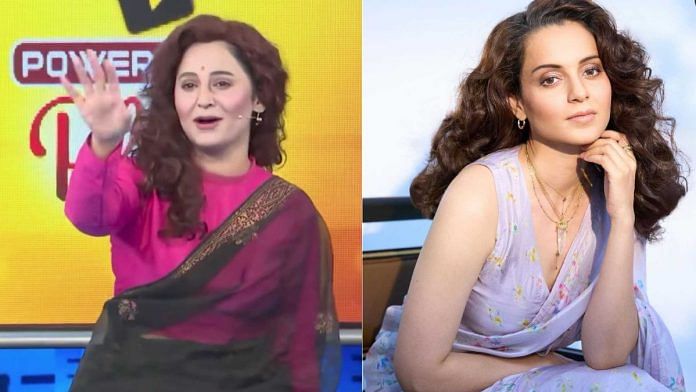 Ukasha Gul Ashraf mimicks Kangana Ranaut on Ramiz Raja's talk show | Credit: Instagram