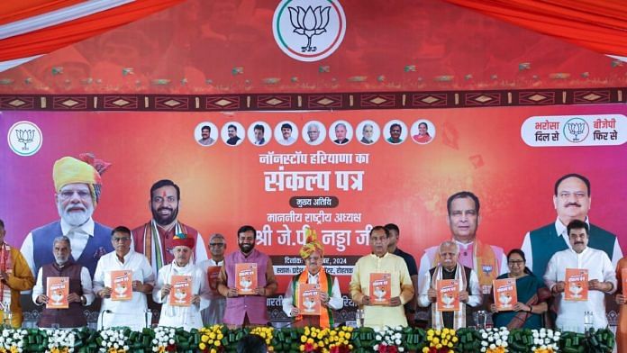 BJP leaders unveiling manifesto for Haryana polls in Rohtak, Thursday | X @BJP4Haryana