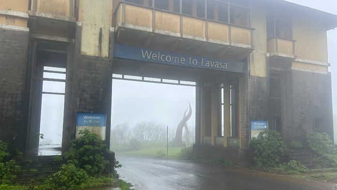 Entrance to Lavasa city | Manasi Phadke | ThePrint