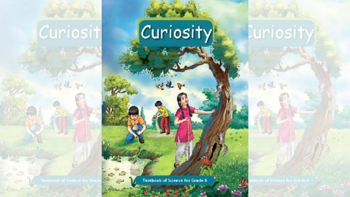 Cover of new NCERT class 6 science book, named Curiosity | By special arrangement