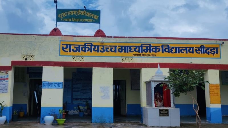 राजस्थान के टोंक जिले के सीदड़ा में गांव का स्कूल. स्कूल प्रबंधन समिति ने 2013 में कोर्स में उर्दू को शामिल करने पर जोर दिया, जिसमें औपचारिक शिक्षक की नियुक्ति होने तक स्थानीय ग्रेजुएट्स पढ़ाते थे | फोटो: कृष्ण मुरारी/दिप्रिंट