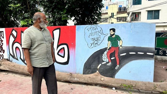 The 'paani lagbo, paani? (you need water, water?)' slogan on a wall in memory of Mir Mahfuzur Rahman Mugdho, killed in police firing while dispersing water bottles during Bangladesh students' movement. | Ananya Bhardwaj | ThePrint