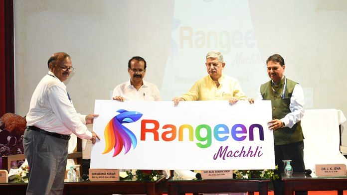 Hon'ble Union Minister Shri Rajiv Ranjan Singh, MoFAHD, and Hon'ble MoS Shri George Kurian FAH&D launched the 