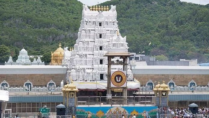 The famous hill shrine of Lord Venkateswara in Tirumala | Commons