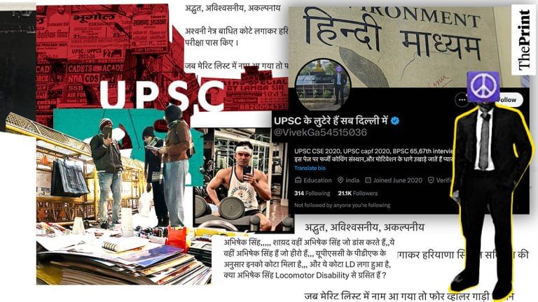 Who is the mysterious UPSC whistleblower? His truth bombs shake up coaching institutes