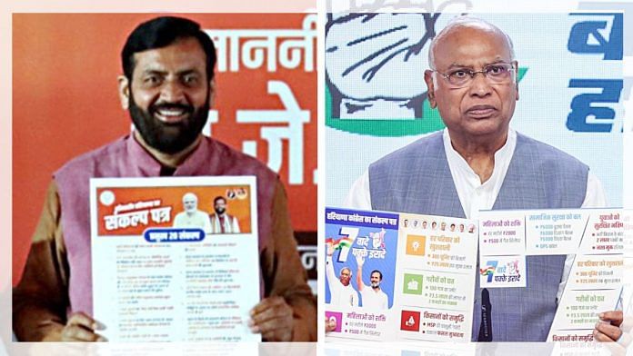 Nayab Saini with the BJP manifesto; Mallikarjun Kharge with the Congress manifesto | ANI