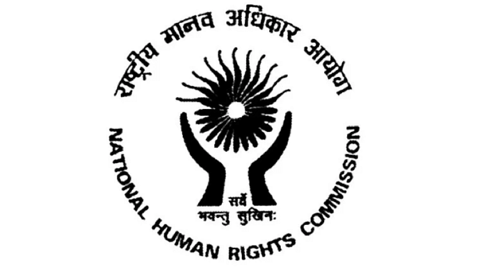 NHRC logo, Government of India, Wikimedia Commons