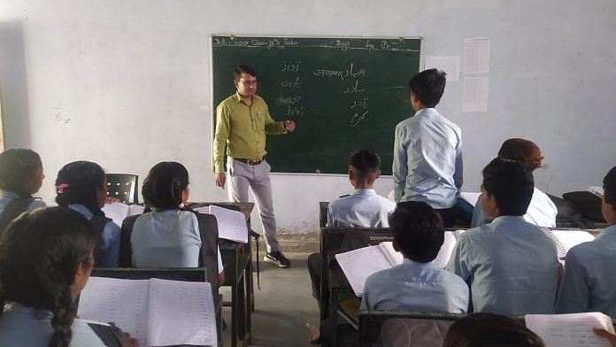 An Urdu class in Sidra