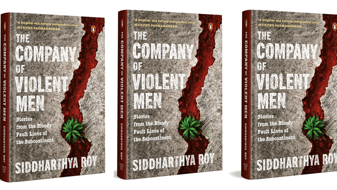 Book cover of The Company of Violent Men | Credit: Penguin India