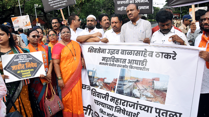 Maha Vikas Aghadi (MVA) leaders and supporters take out a protest march in connection with the collapse of the statue of Chhatrapati Shivaji Maharaj, in Mumbai | ANI Photo