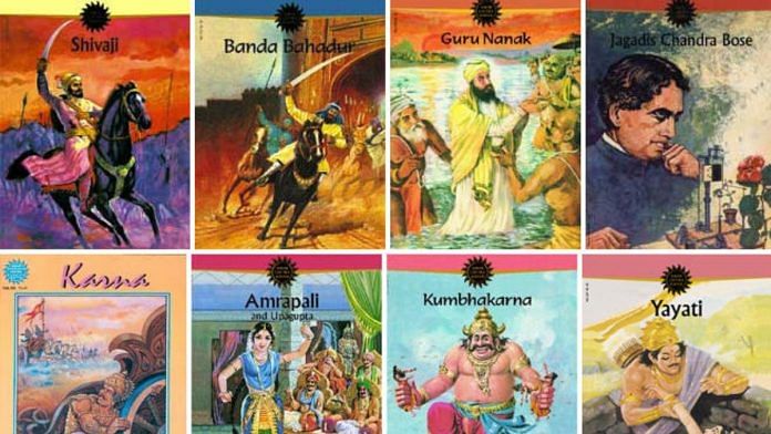 Cover pages of a few Amar Chitra Katha comics