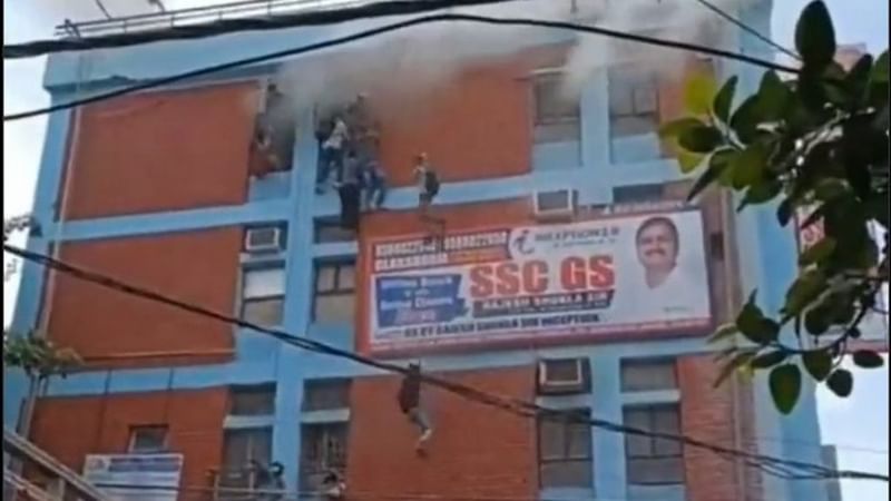 जून 2023 में, संस्कृति कोचिंग सेंटर के अंदर उस वक्त 100 से ज़्यादा छात्र थे, जब शॉर्ट सर्किट की वजह से आग लगने से क्लासरूम में धुआं भर गया. प्रवेश द्वारा काफी संकरा था जिससे एक व्यक्ति का भी ठीक से निकल पाना मुश्किल था इसलिए छात्रों को खिड़कियों से बाहर निकलना पड़ा, इस अफरातफरी में कई छात्र घायल हो गए. X स्क्रीनग्रैब