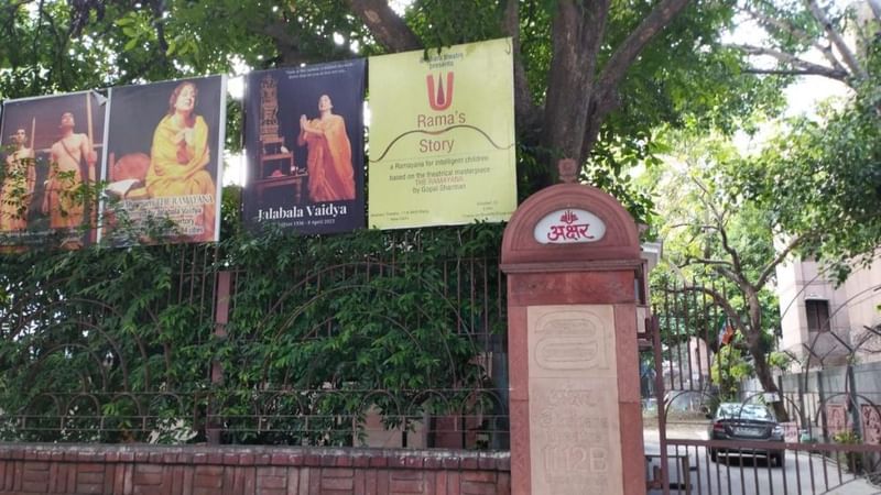अक्षरा थिएटर के बाहर रामायण और अन्य नाटकों में जलाबाला वैद्य के पोस्टर | फोटो: हिना फ़ातिमा/दिप्रिंट