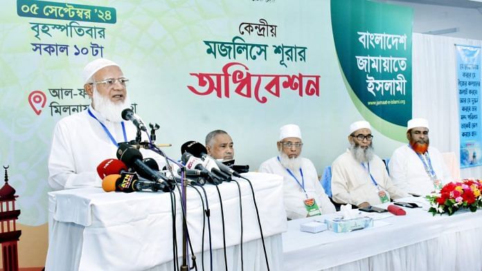 Bangladesh Jamaat-e-Islami chief Dr Shafiqur Rahman at a Central Majlish-e-Shura session on 5 September