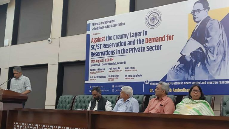 Dalit group says sub-classification will only create conflict. First, fix existing system