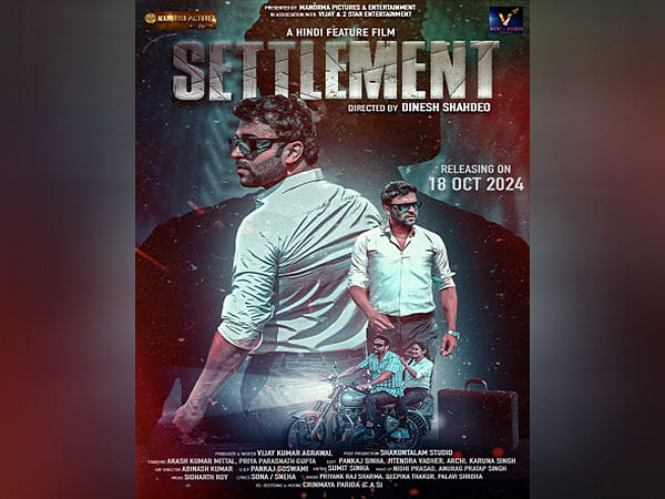 Vijay & 2 Star Entertainment Announces the Release of Movie 