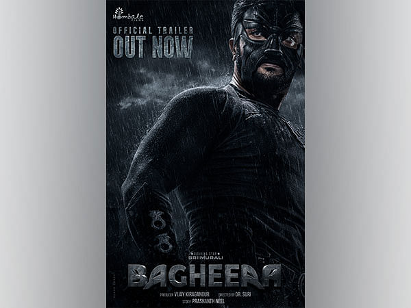 Bagheera trailer out now, have a look 