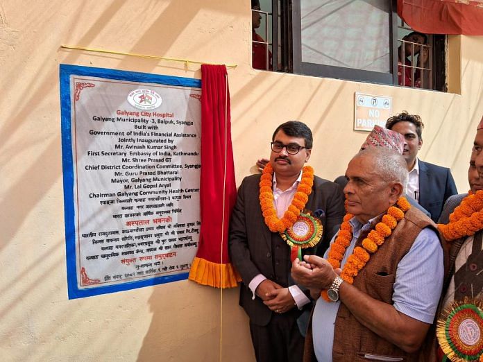 Hospital building built with Indian assistance inaugurated in Nepal