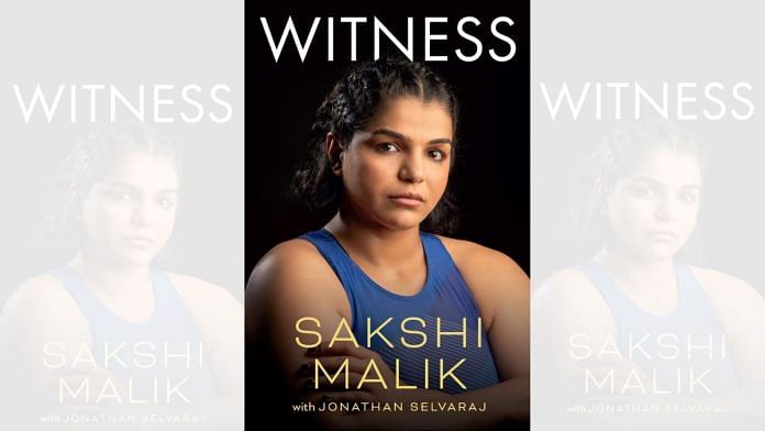 Cover of Sakshi Malik's memoir 'Witness' | Amazon