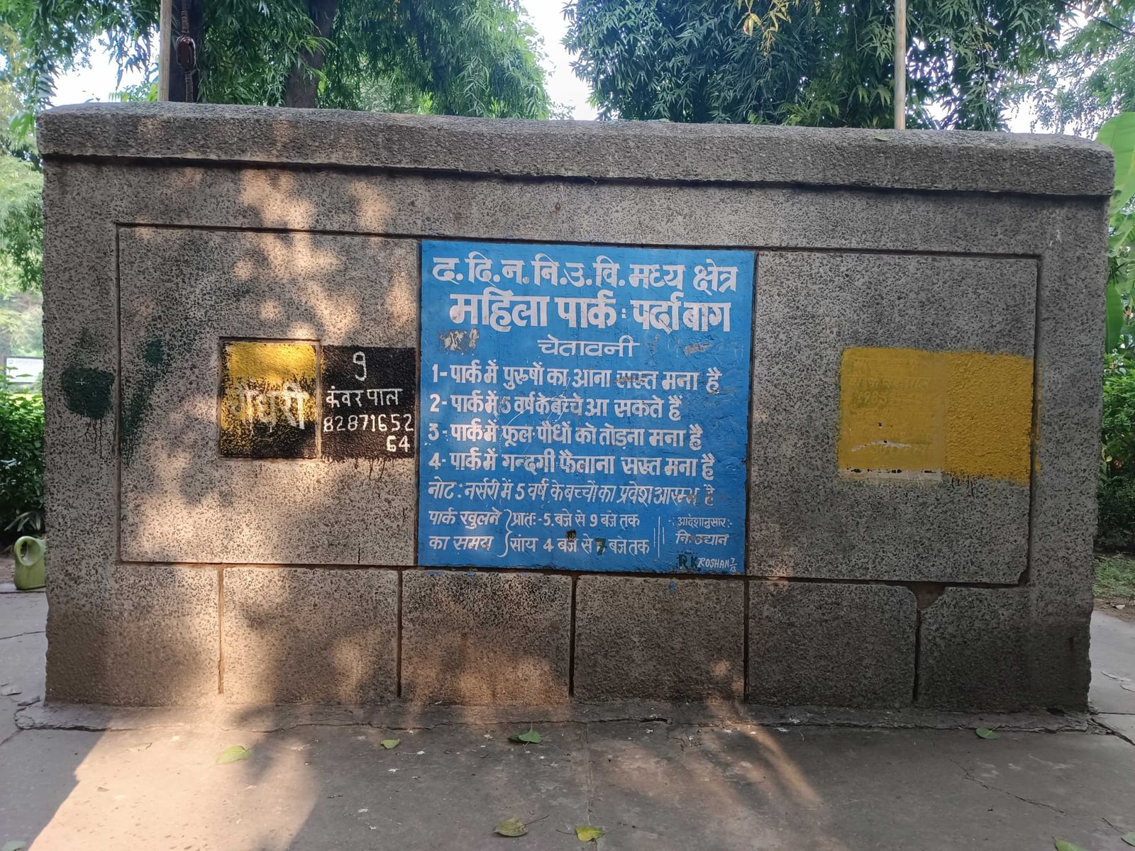 केवल महिलाओं के लिए बने इन पार्कों के मुख्य गेट पर चमकीले नीले रंग के साइनबोर्ड लगे हैं, जिन पर स्पष्ट रूप से लिखा है: पार्क में पुरुषों का आना सख्त मना है. केवल पांच वर्ष तक के बच्चे आ सकते हैं | फोटो: अलमिना खातून/दिप्रिंट