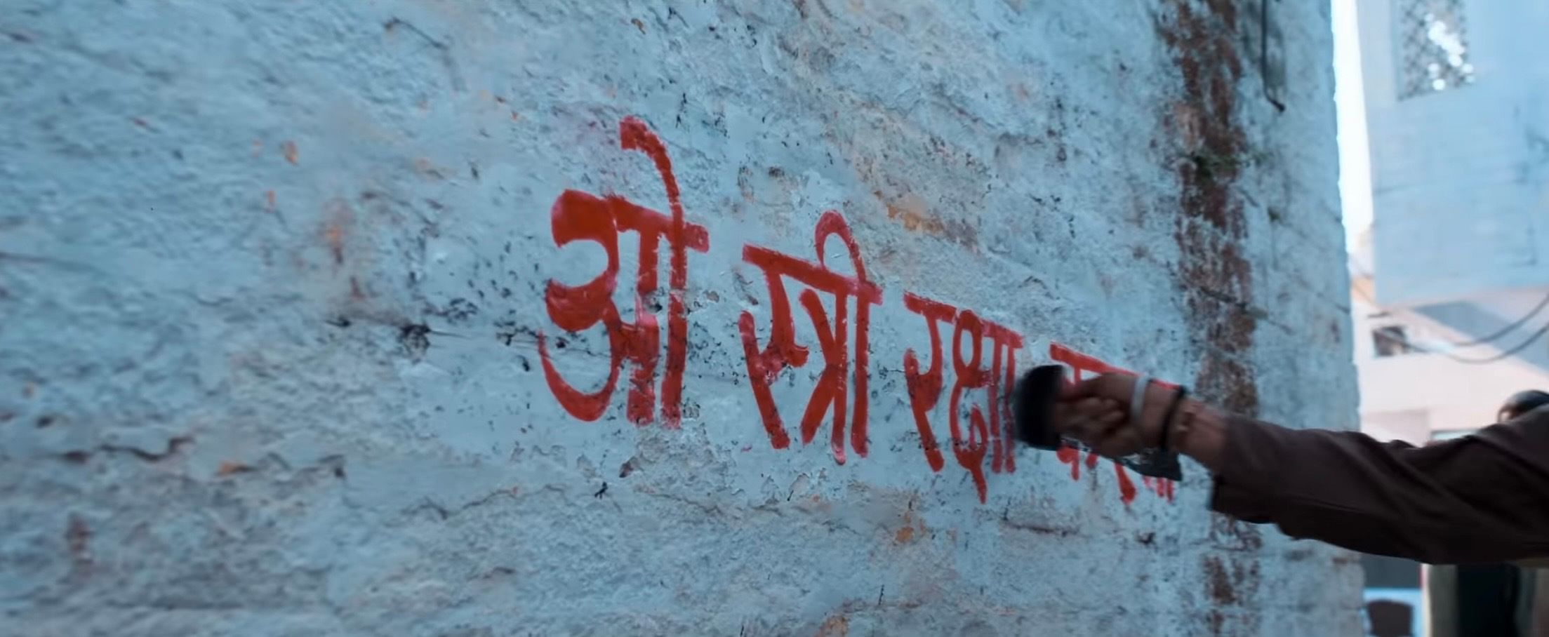 A still from Stree 2 | YouTube screengrab