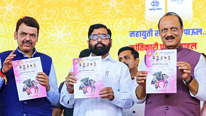 File photo of Maharashtra Chief Minister Eknath Shinde (centre) with Deputy CMs Devendra Fadnavis and Ajit Pawar at a programme of Mukhyamantri Majhi Ladki Bahin Yojana in Chhatrapati Sambhajinagar | ANI