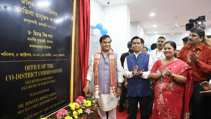 Assam CM Himanta Biswa Sarma (extreme left) after launching the office of one of the many co-districts on Saturday | X/ @himantabiswa