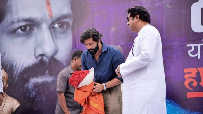 File photo: Amit Thackeray with father and MNS chief Raj Thackeray | Facebook