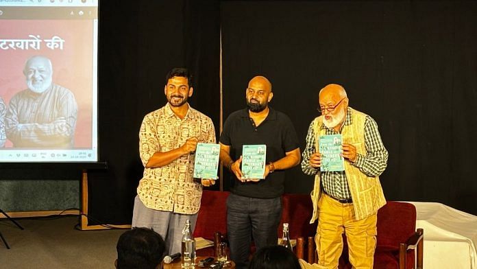 Sadaf Hussain, Ashhar Haque, and Pushpesh Pant unveil Pant's book, 'From the King's Table to Street Food' at IHC