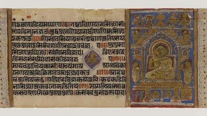 Illustration from 'Kalpa Sutra', which touches upon aspects of Jain philosophy