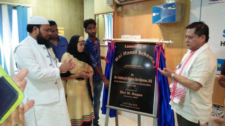 National Skill Mission is missing something key. Nai Manzil showed the way