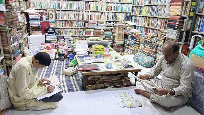 Urdu library in Delhi