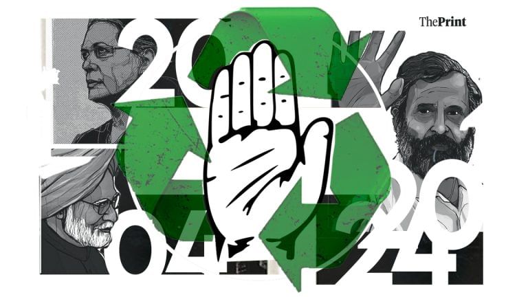 From 2004 to 2024, bad news has come wrapped as good news for Congress