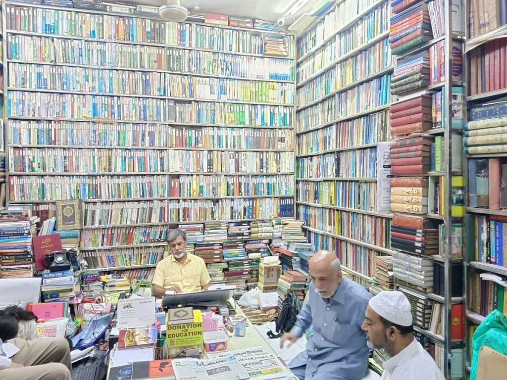 Delhi Urdu library 