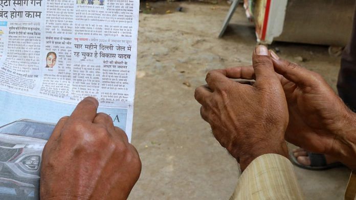 Residents of Pranpura read news about Vikash Yadav published in a Hindi newspaper | Photo by Manisha Mondal | ThePrint