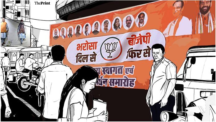 Hoarding with Haryana BJP's campaign slogan | Illustration: Soham Sen | ThePrint