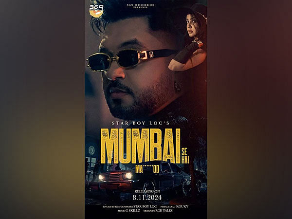 Set the Party Vibe High with Star Boy LOC's New Banger, 