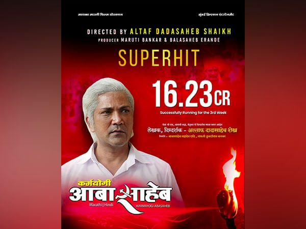 Director Altaf Dadasaheb Sheikh's 
